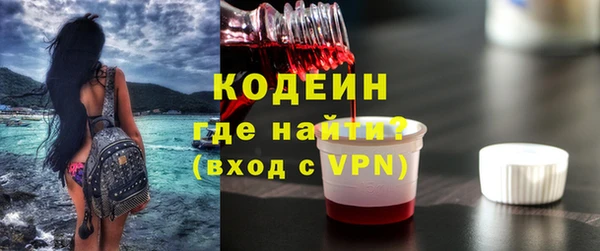 MDMA Premium VHQ Бронницы