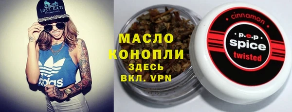 MDMA Premium VHQ Бронницы