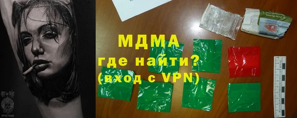 MDMA Premium VHQ Бронницы