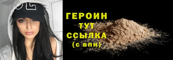 spice Бугульма