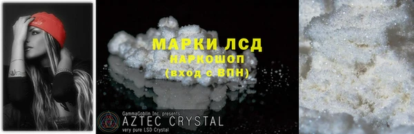 MDMA Premium VHQ Бронницы