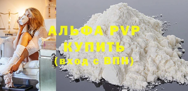 MDMA Premium VHQ Бронницы