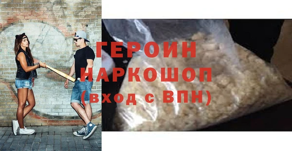 MDMA Premium VHQ Бронницы